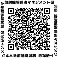 放管理ﾏﾈｼﾞﾒﾝﾄ研