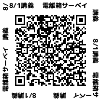 ｻｰﾍﾞｲﾒｰﾀ校正理論
