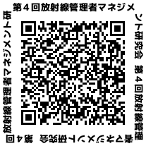放管理ﾏﾈｼﾞﾒﾝﾄ研