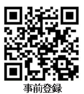 FUJIFILM セミナー