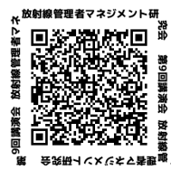 放管理マネジメント研