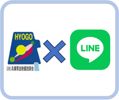 公式LINE